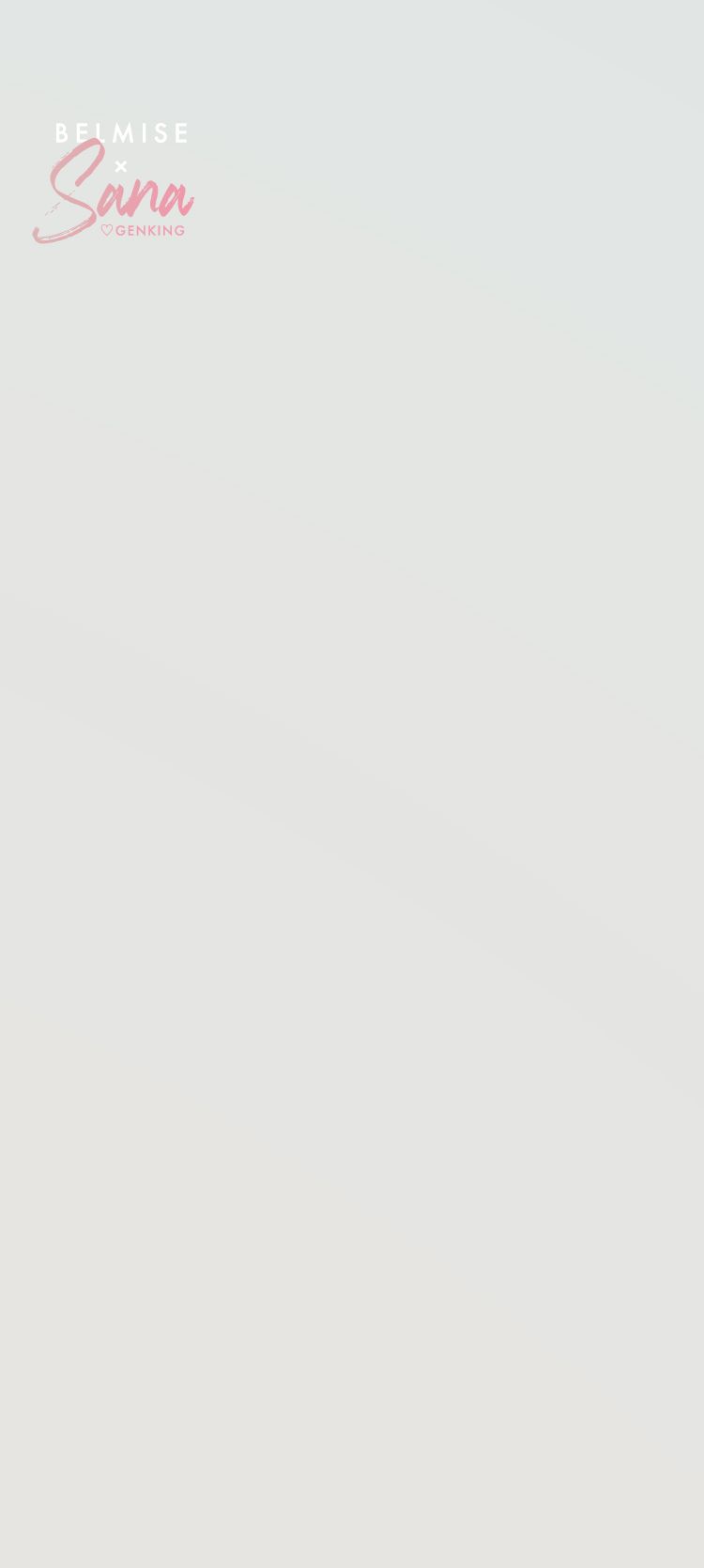 一息で、生まれ変わるライン